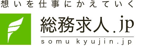 法務・パラリーガル・弁理士・知的財産の転職・求人情報なら「総務求人.jp」